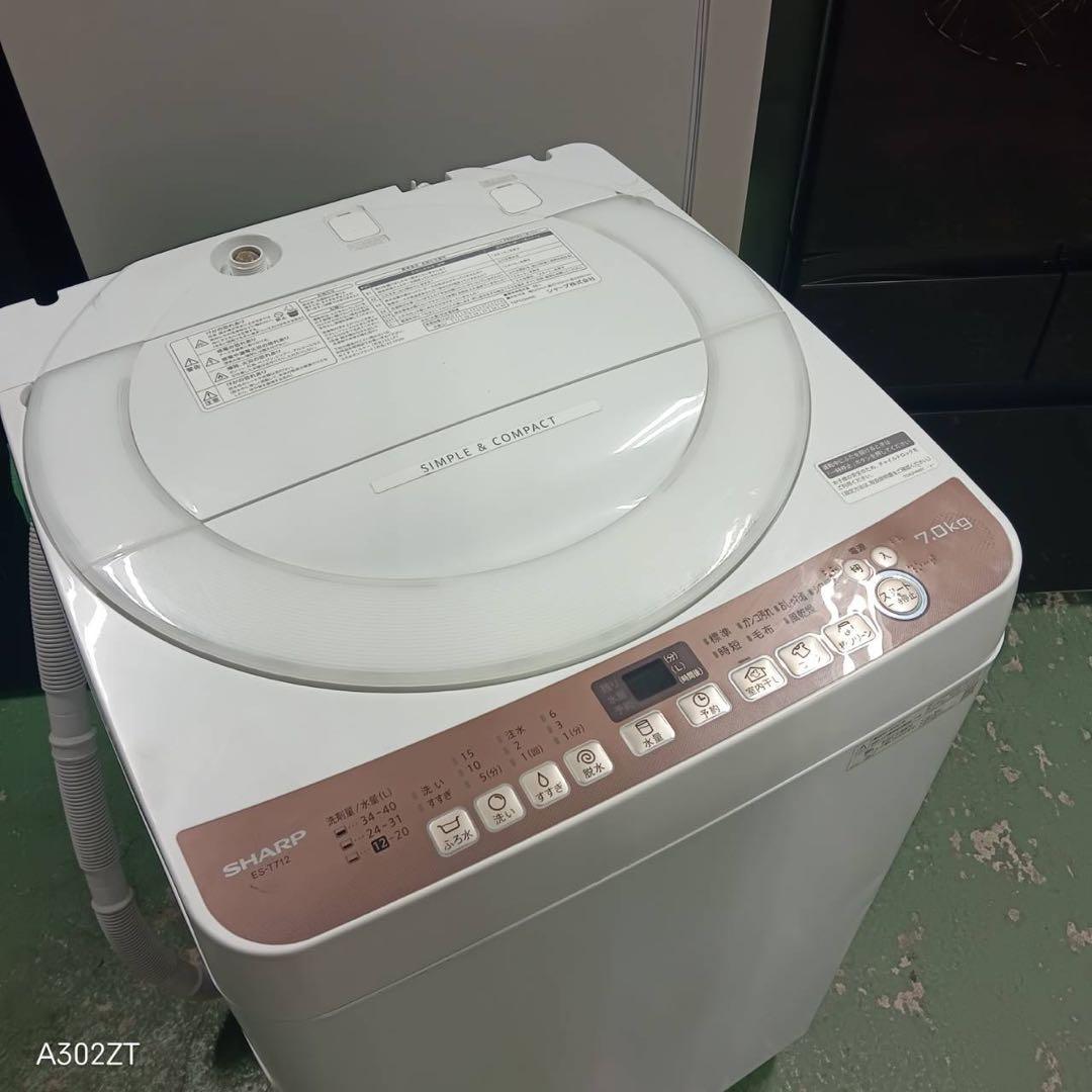 442 洗濯機　一人暮らし　容量7kg 美品　半年保証込　冷蔵庫も有　大人気