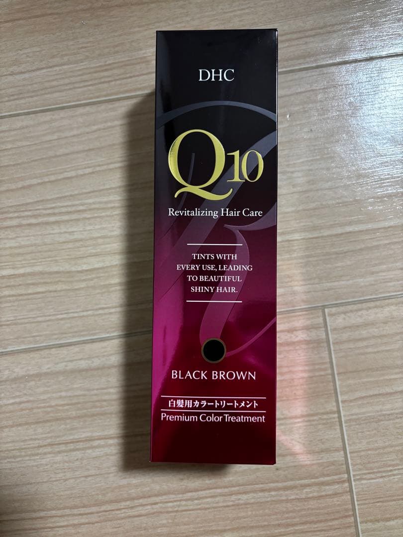 DHC Q10 プレミアムカラートリートメント ブラックブラウン 4箱 未開封