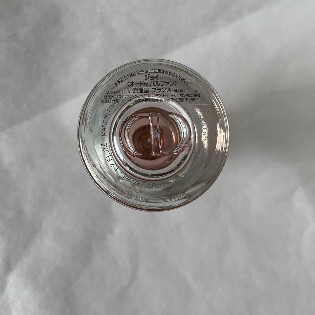 Dior JOY オードゥ パルファム50ml（香水）