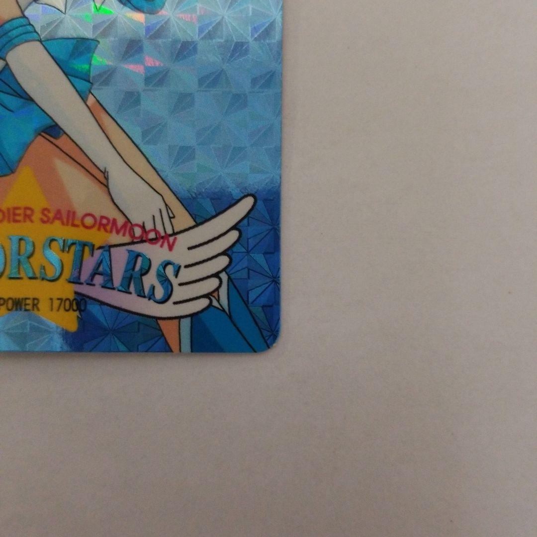 セーラームーン　カードダス　マーキュリー　ほおづえついて