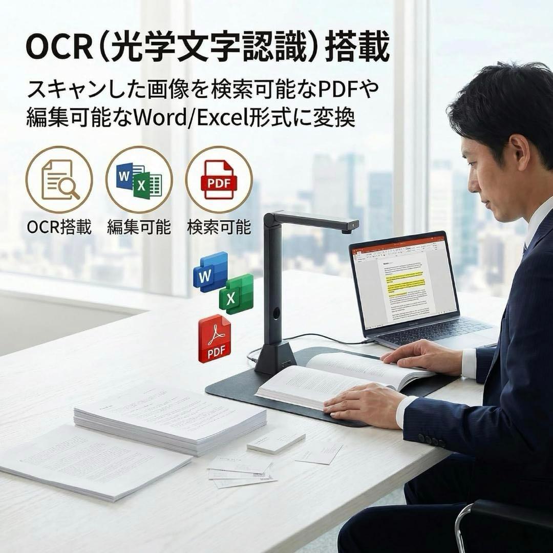 スキャナー A3対応 ドキュメントスキャナー 2200万画素 PDF化