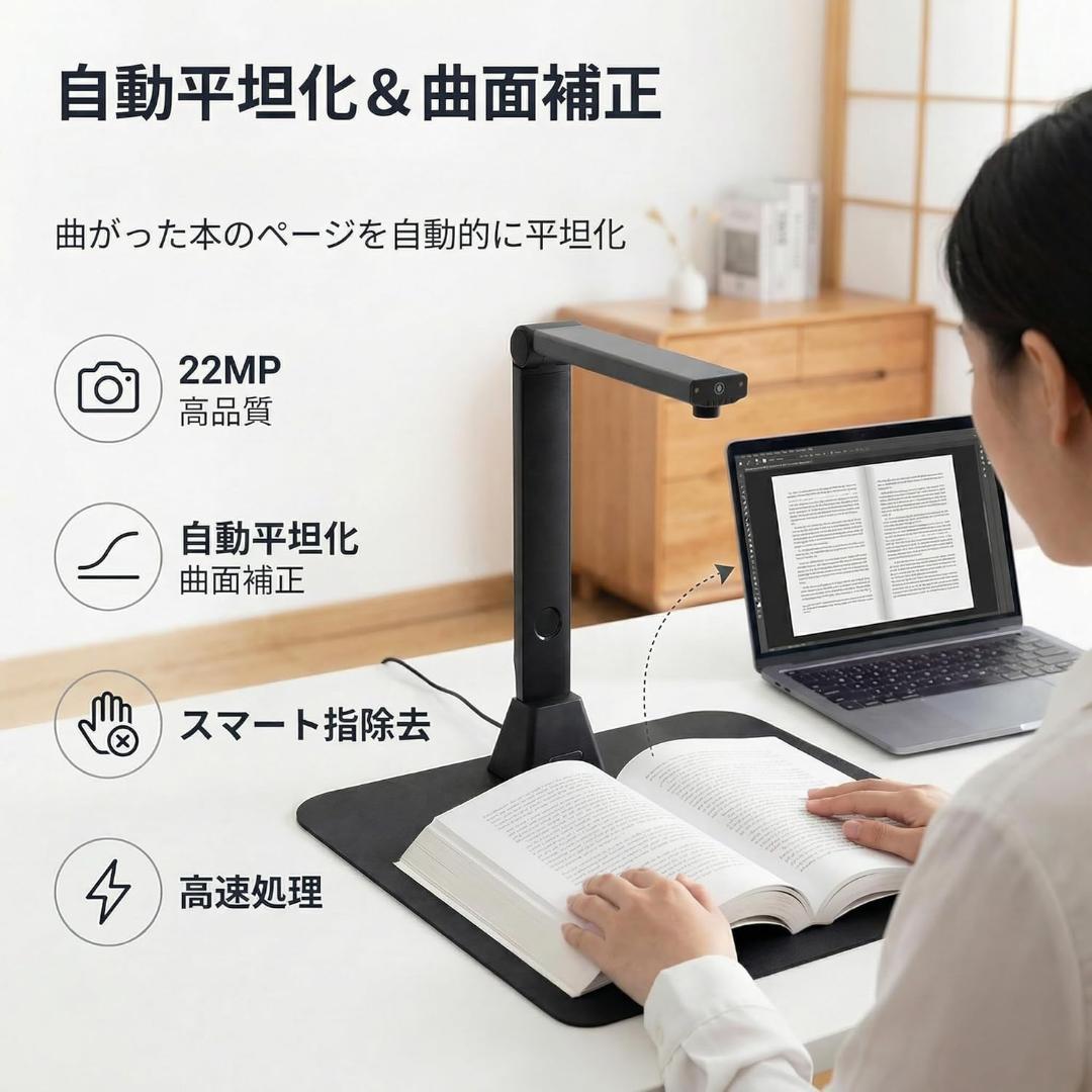 スキャナー A3対応 ドキュメントスキャナー 2200万画素 PDF化