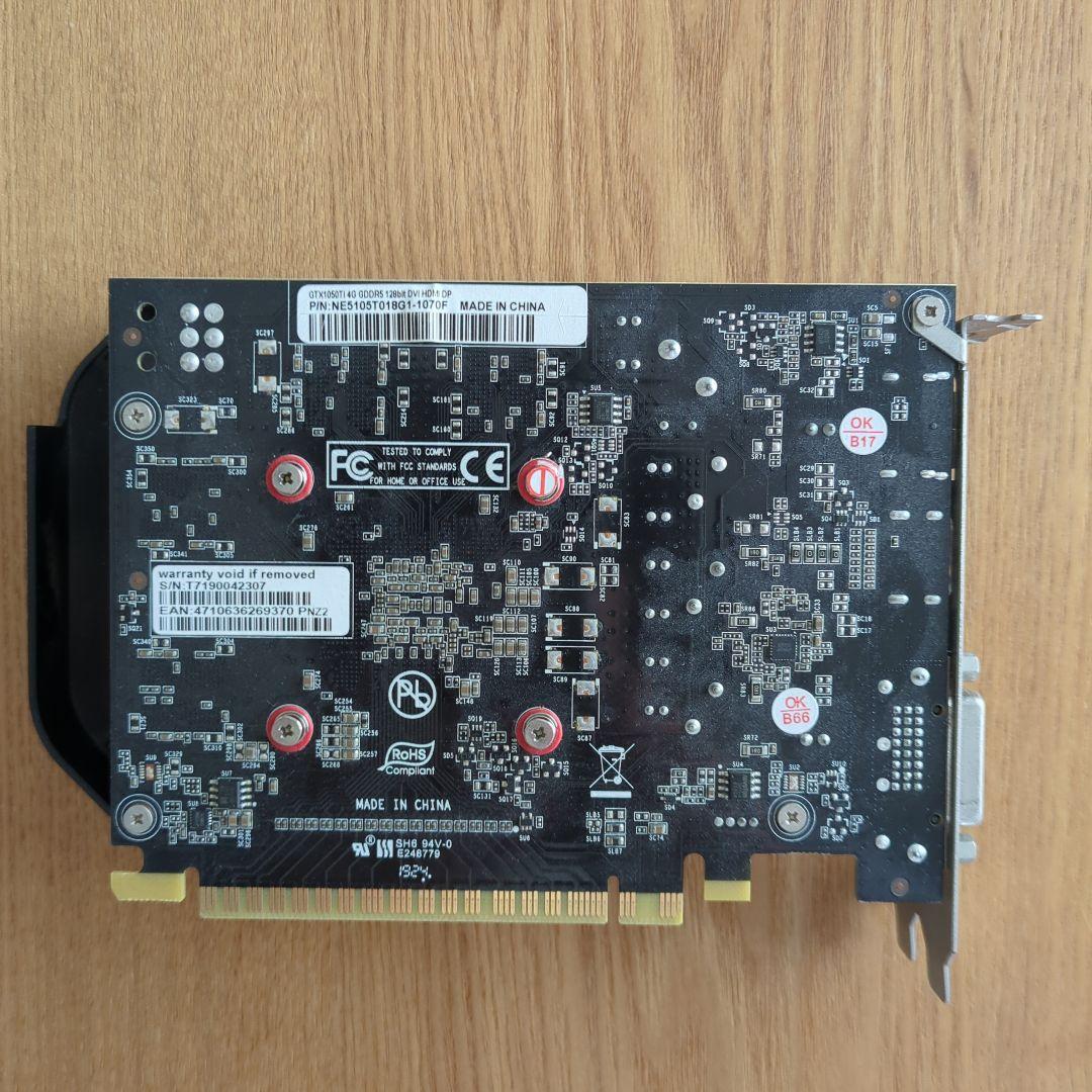 グラフィックボード・グラボ・ビデオカード gtx1050ti