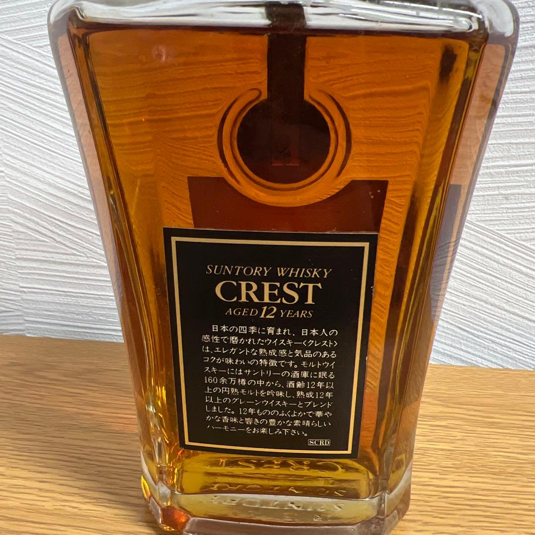 サントリー CREST 12年ウイスキー