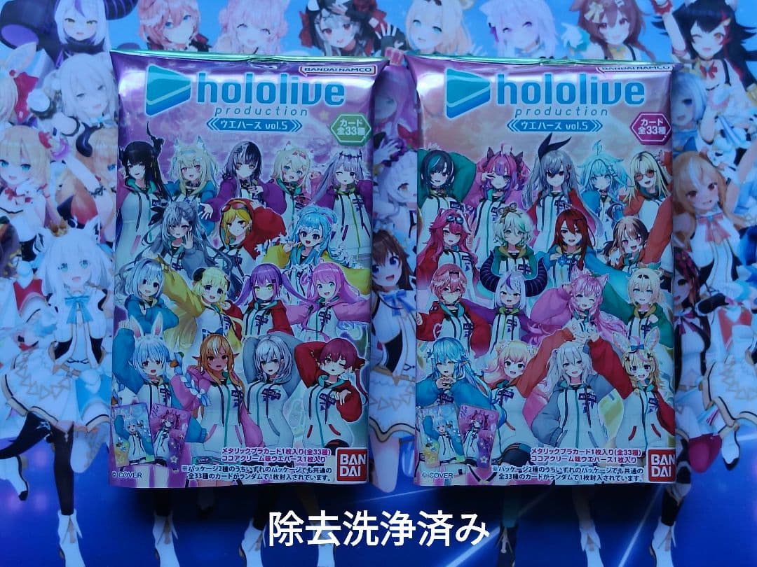 ホロライブプロダクションウエハースVol.5 フルコンプ33種