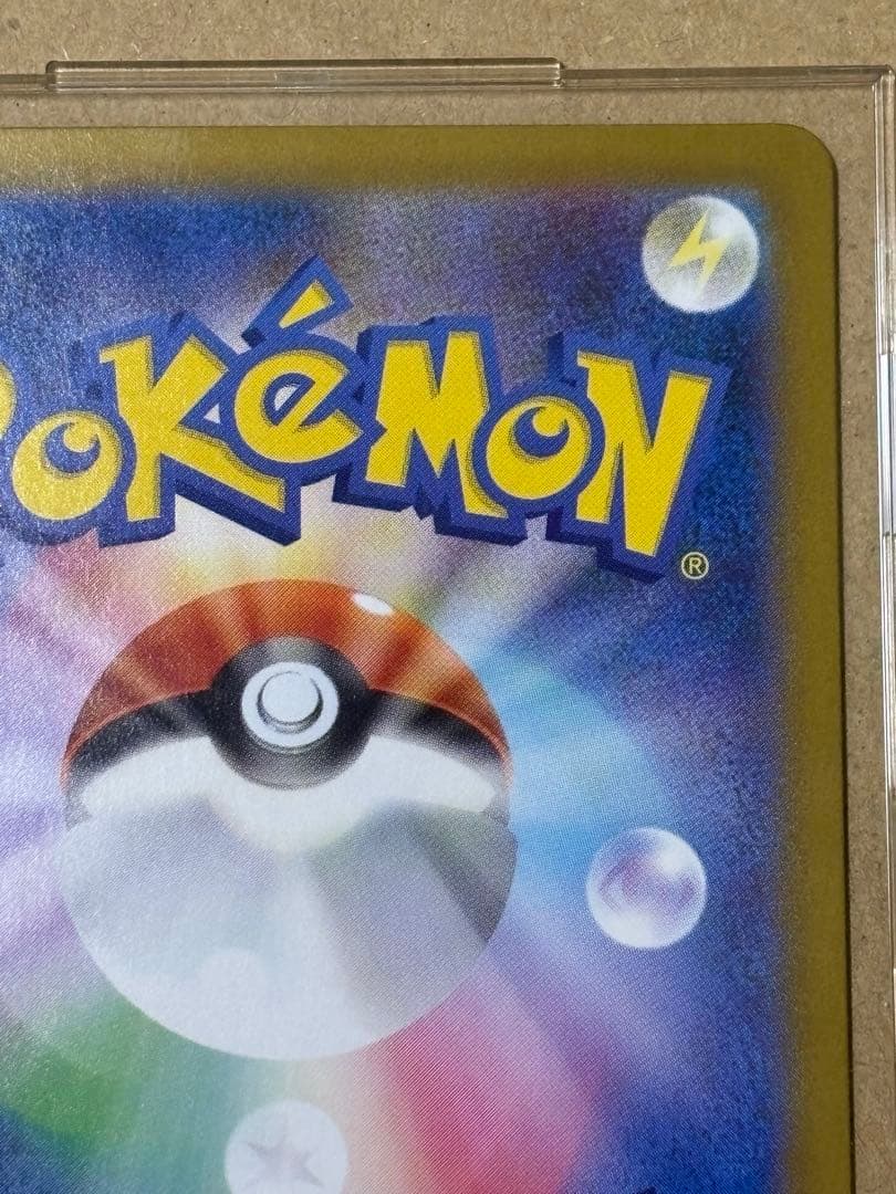 ポケモンカード　メガリザードンXex MUR インフェルノX