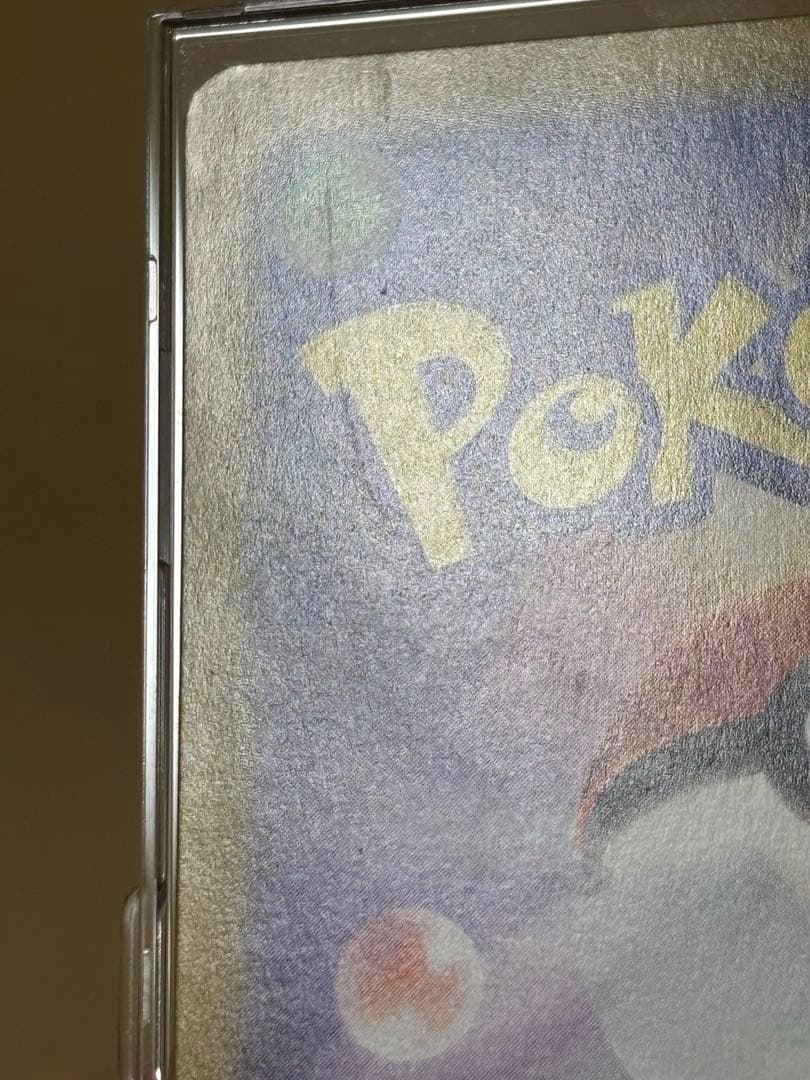 ポケモンカード　メガリザードンXex MUR インフェルノX