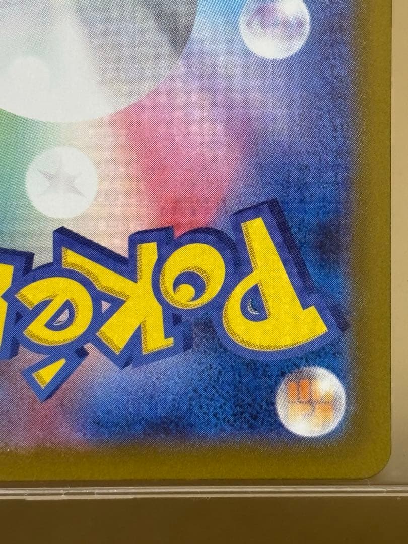 ポケモンカード　メガリザードンXex MUR インフェルノX