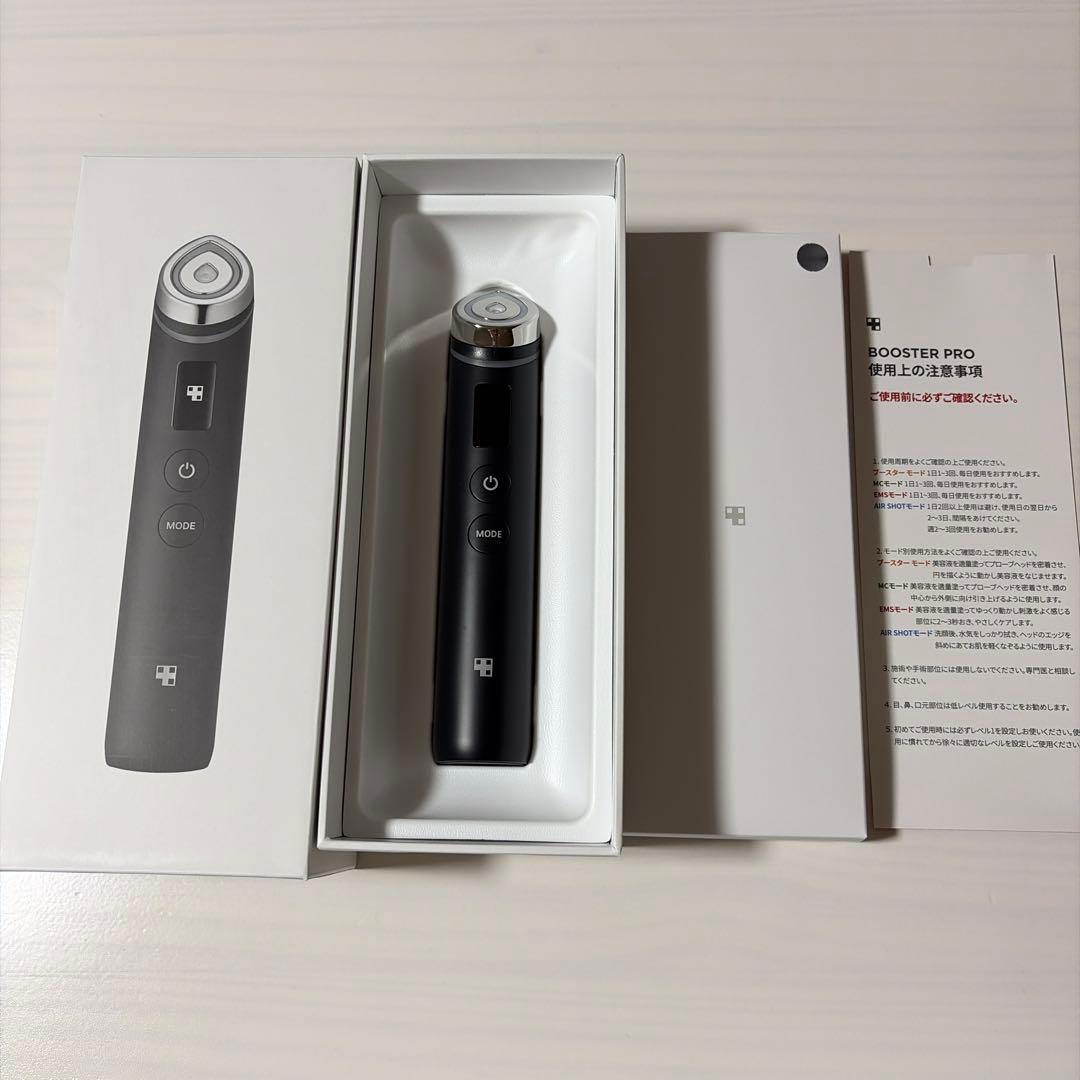 BOOOSTER PRO ブラック 美顔器