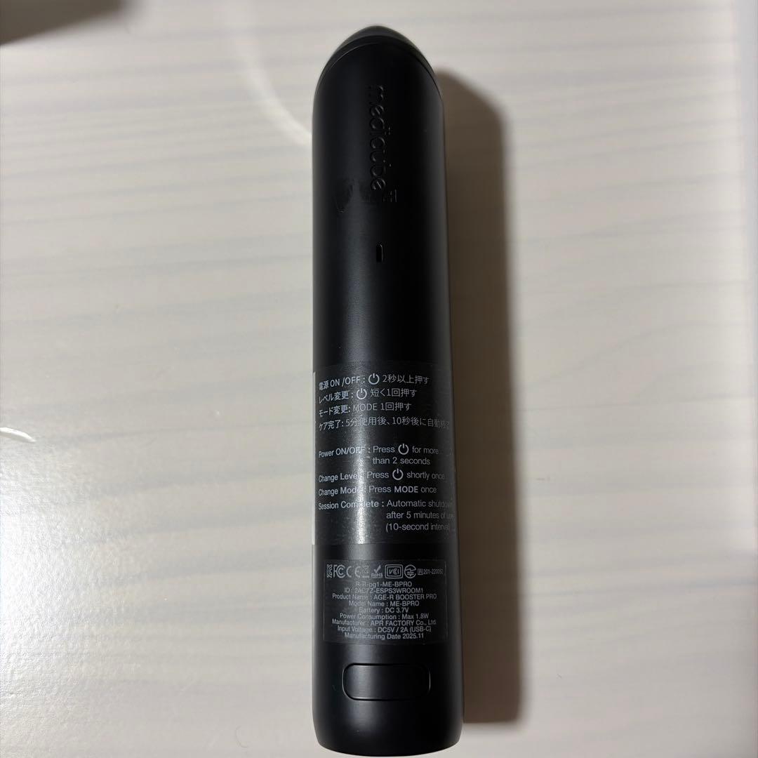 BOOOSTER PRO ブラック 美顔器