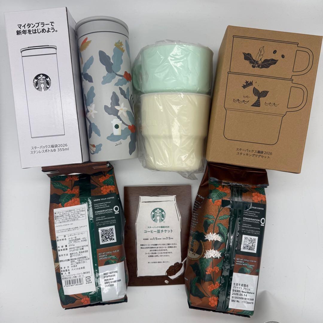 Starbucks スターバックス　福袋　2026 パイクプレイスロースト