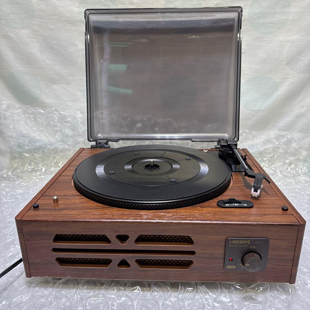 LIEBEINS 卓上型 レコードプレーヤー LS-11