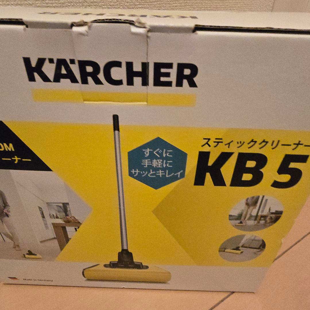 新品未使用ケルヒャーKB5