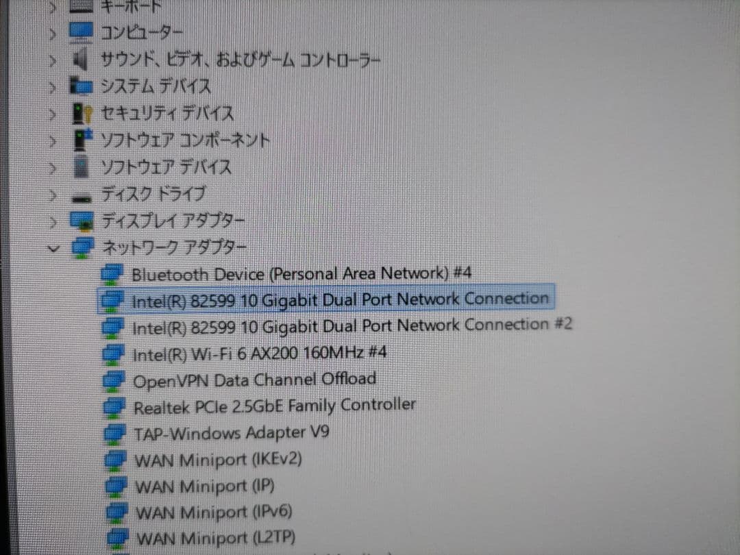 未使用 LANカード PCIe x4 10GbE SFP+ 2ポート