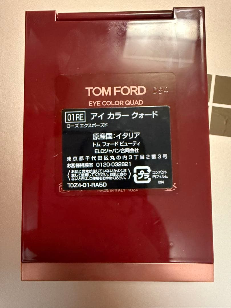 TOM FORD アイ カラー クォード ローズエクスプレス