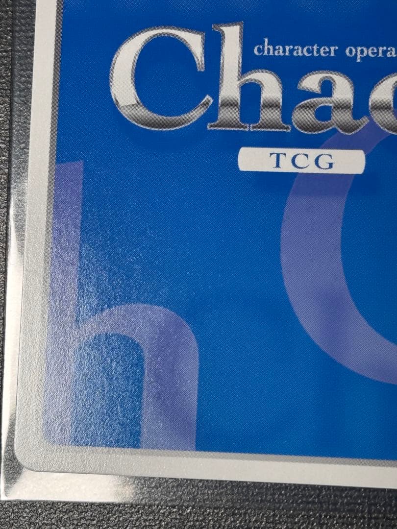 chaostcg このすば 強靭な女騎士 ダクネス SP サイン