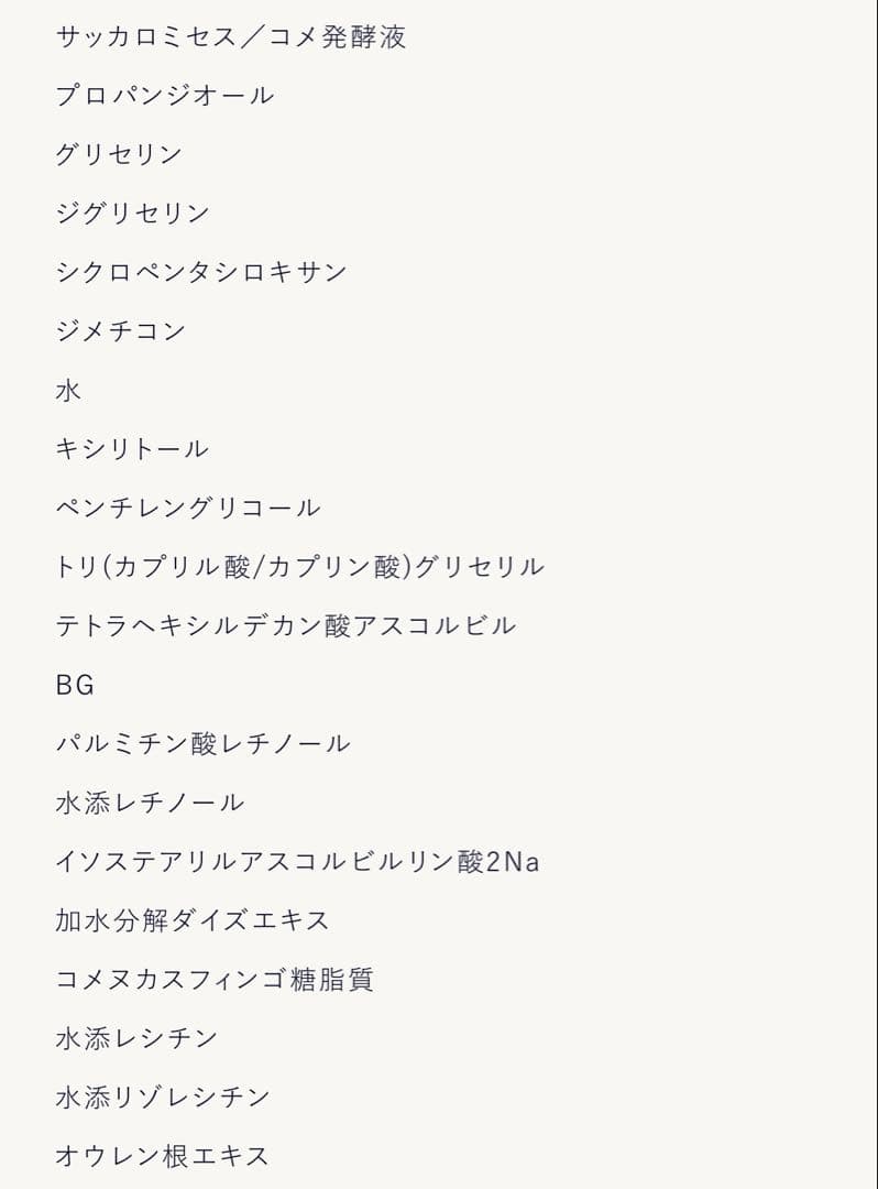 【新品未使用】FASザブラックナイトチャージマスク