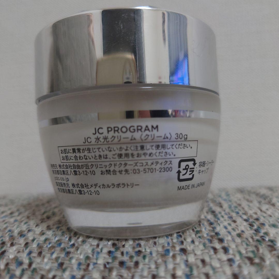 自由が丘クリニック　JCProgram JC水光クリーム