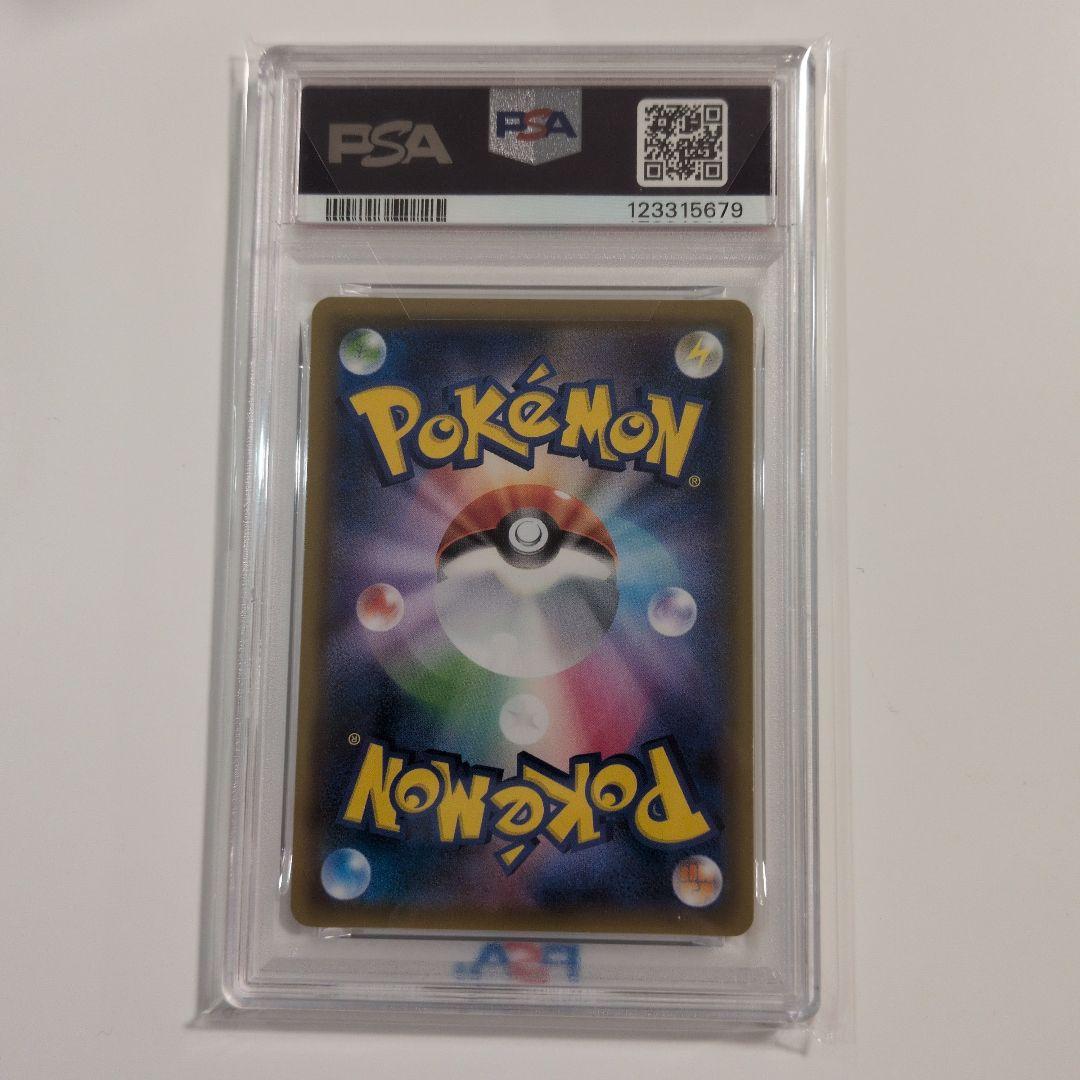PSA10 アンズ SR SM9a ナイトユニゾン 062/055