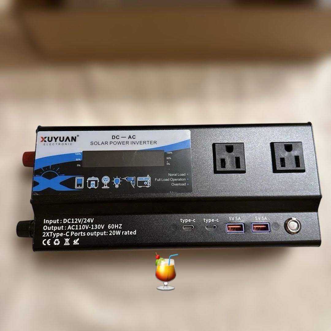 未使用）インバーター 1200W (瞬間2000W対応) DC12V/24V