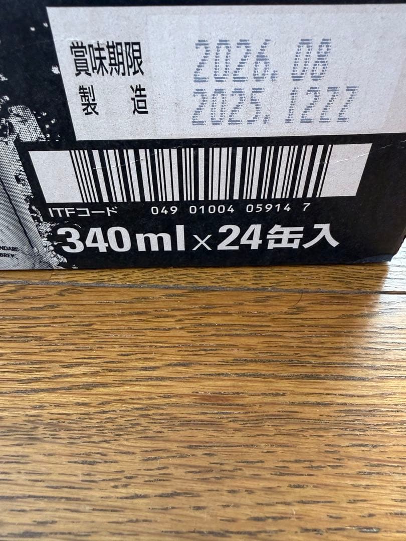 アサヒ スーパードライ 350ml×24缶 & 340ml×24缶