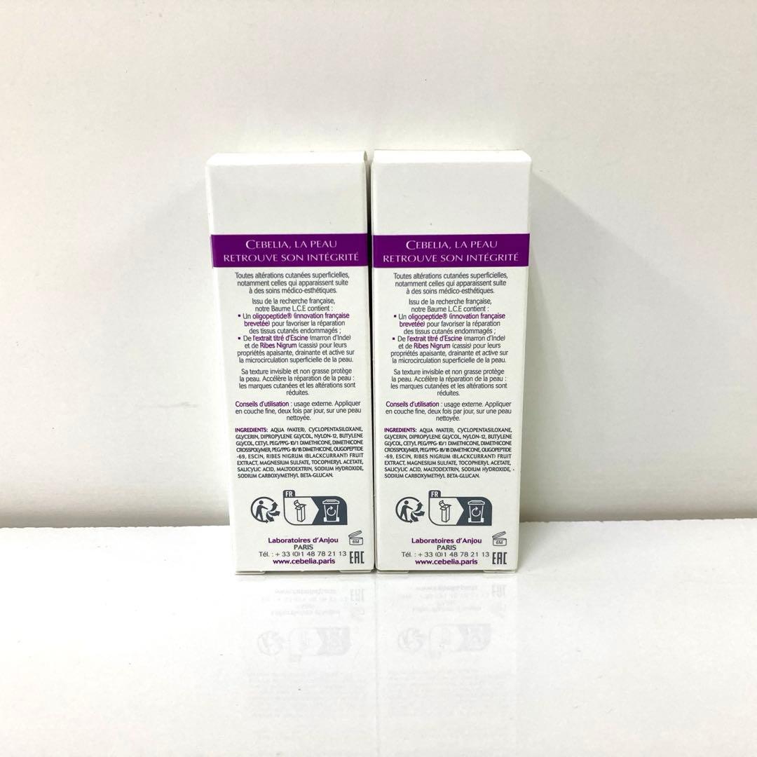 CEBELIA 保湿ケアバーム　2点まとめて　L.C.E Balm