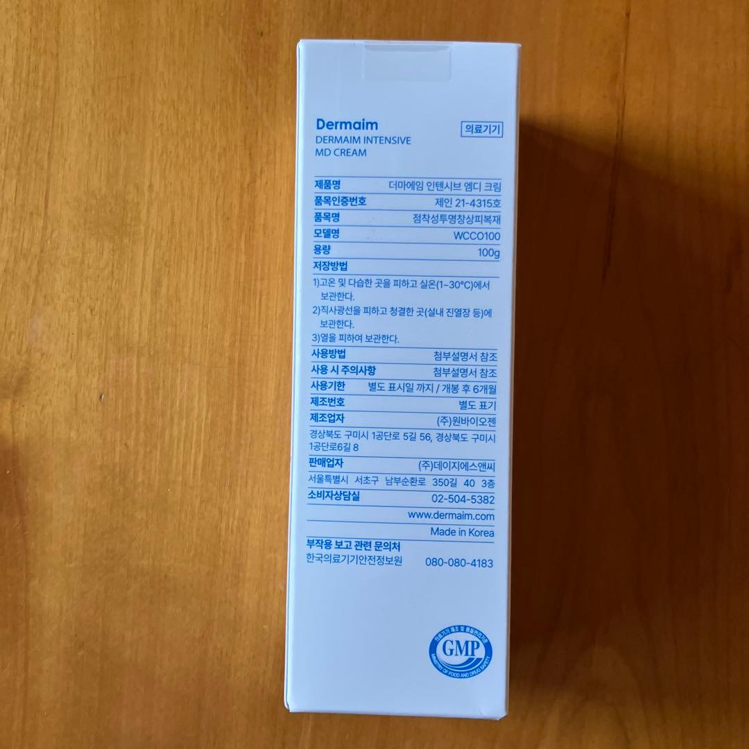 Dermaim MD CREAM 100g 医療機器