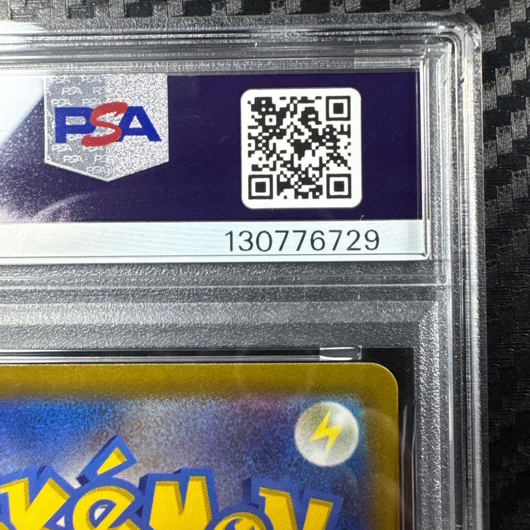 PSA10 ゲンガー S12a VSTARユニバース 048/172