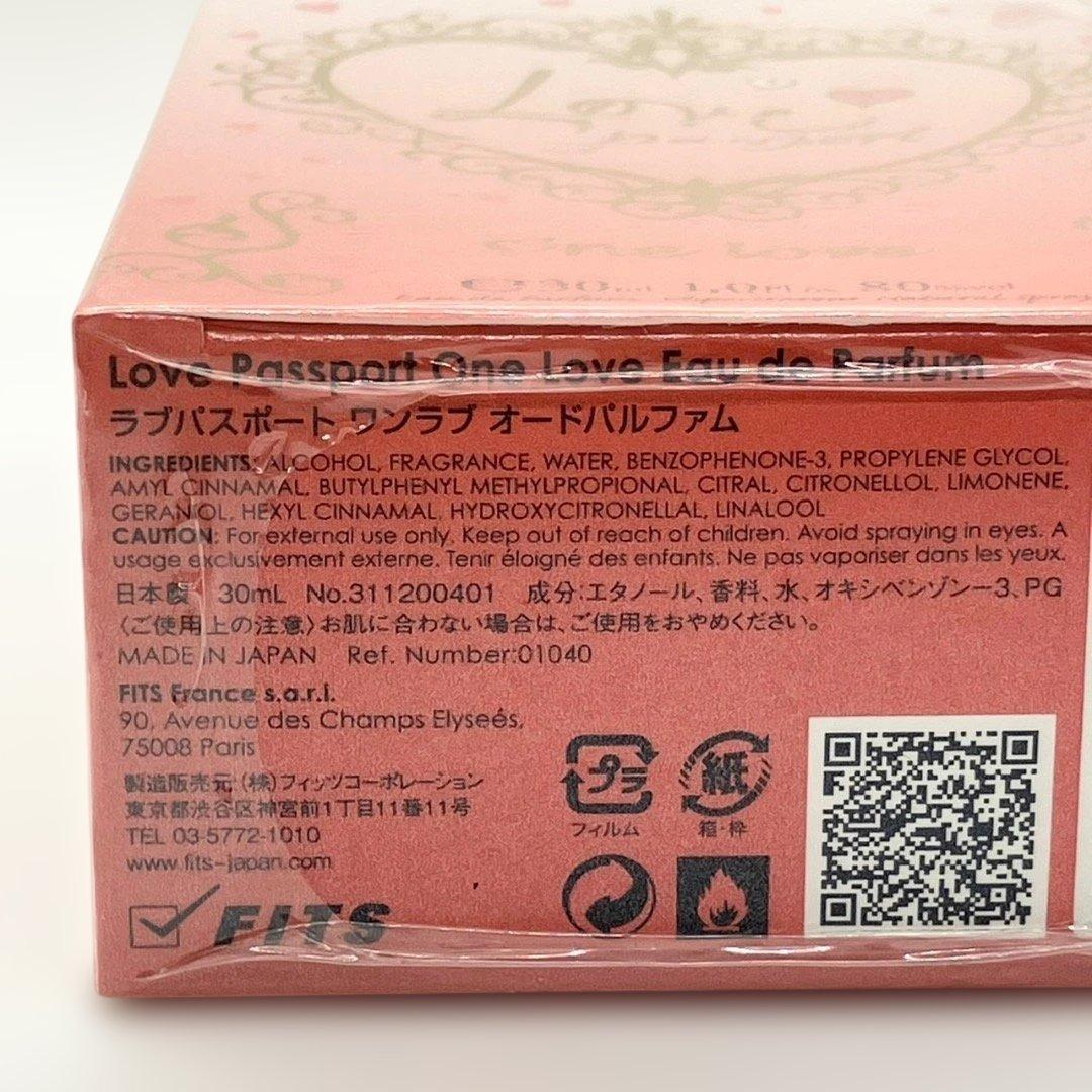 新品未使用✨ラブパスポート　ワンラブ　オードパルファム 香水 30ml 送料無料