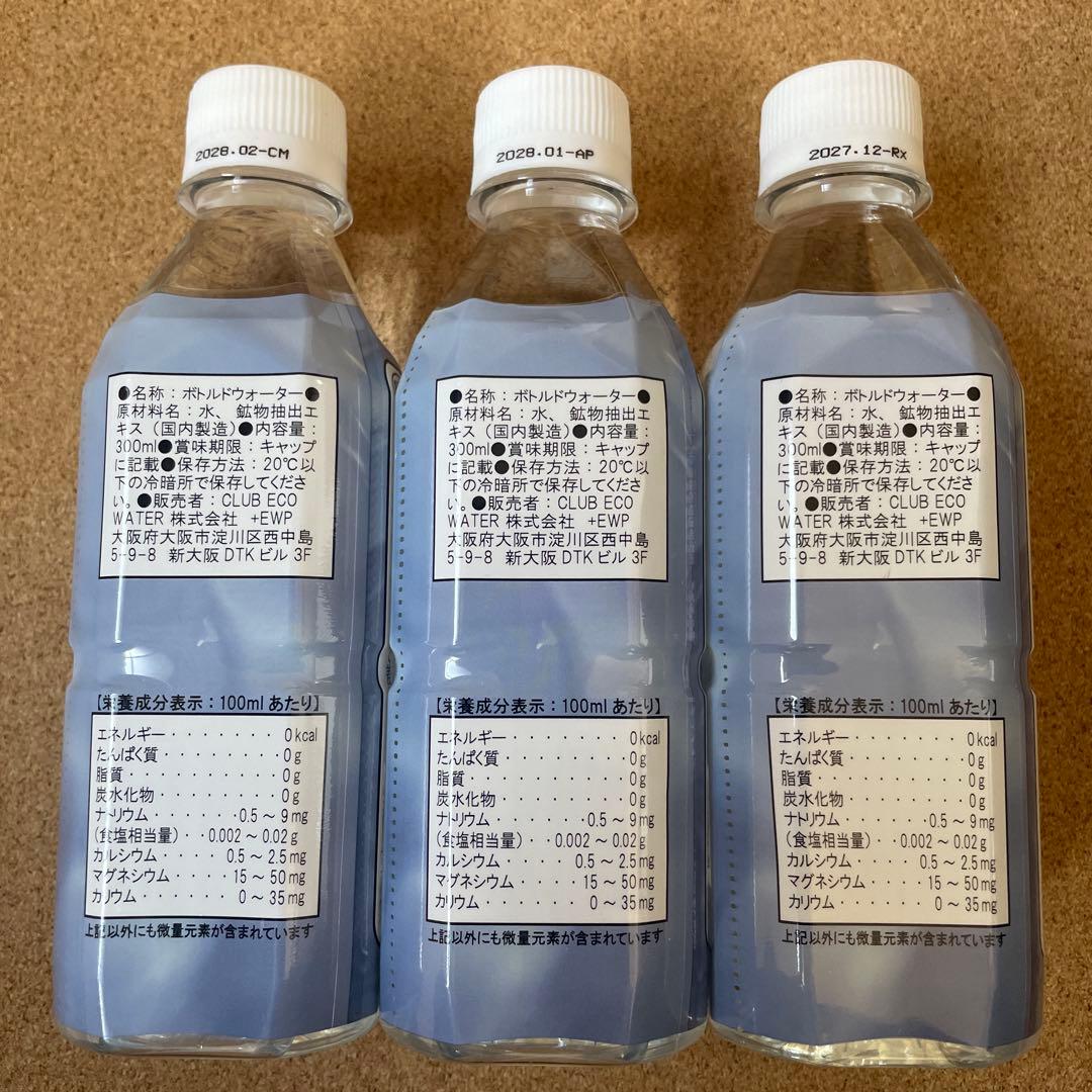 ポタポタクラブ ライフエッセンス Life Essence