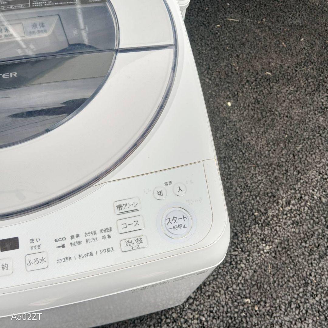 H24J9 送料設置無料SHARP洗濯機　大容量8㌔