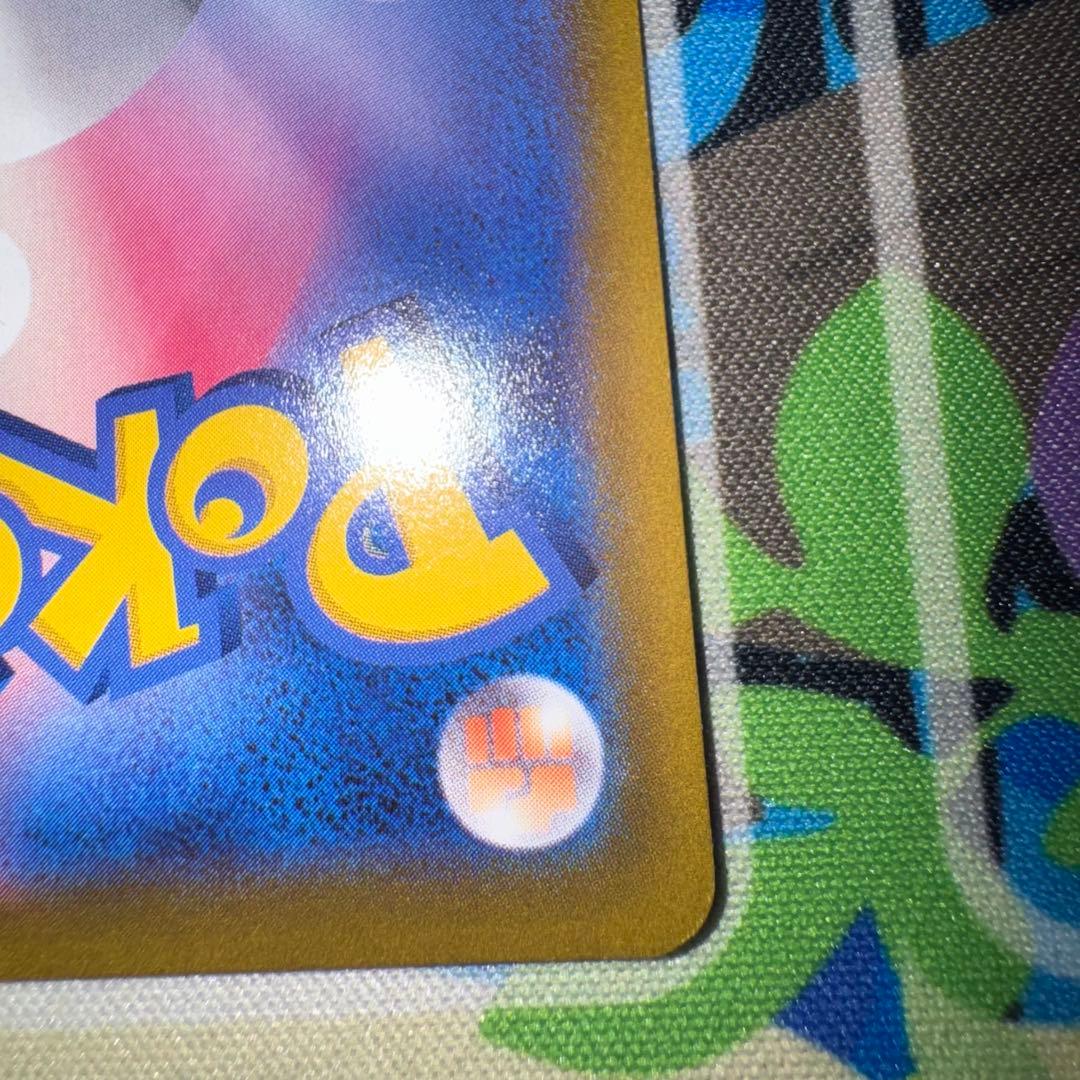 ポケモンカード　ミュウ　エクストラバトル　343/r-p dp bw 旧裏　xy