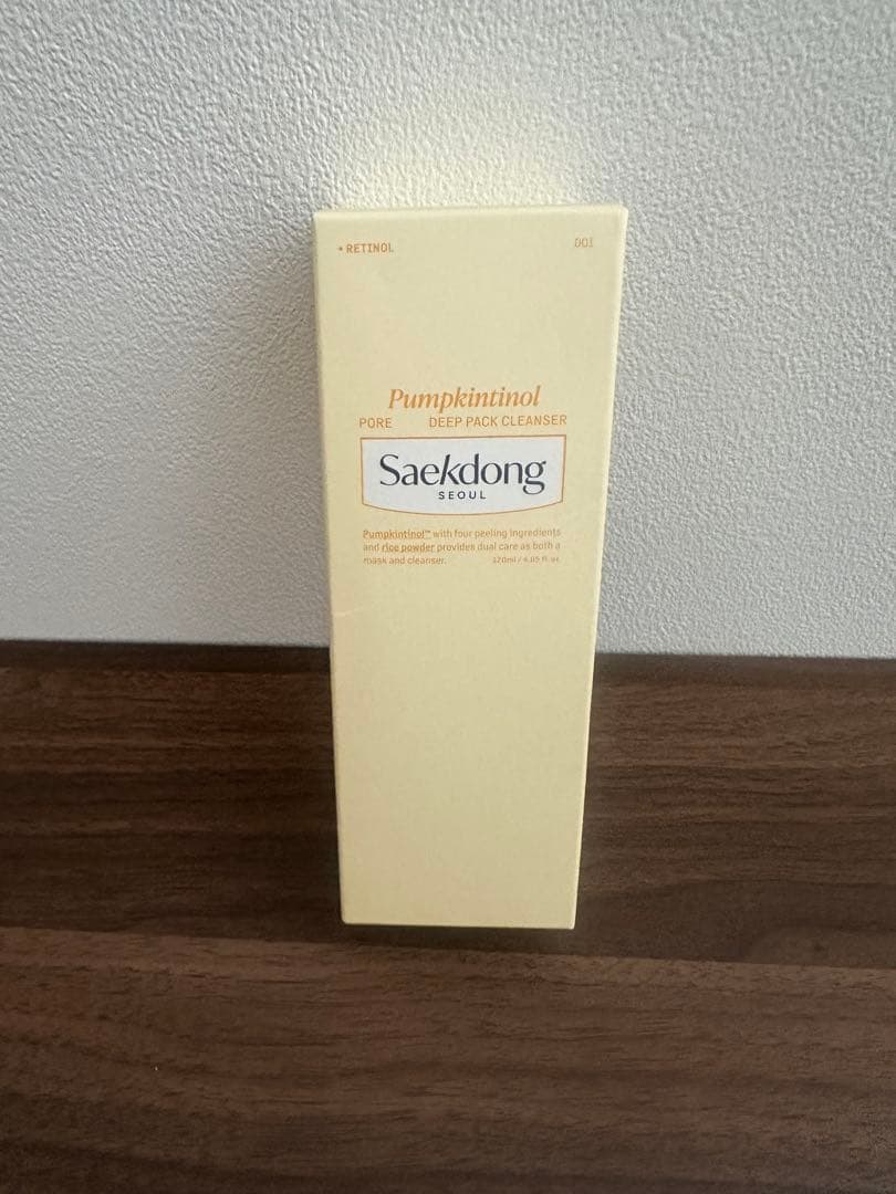 Saekdong Pumpkinintinol シリーズ3点おまとめセット
