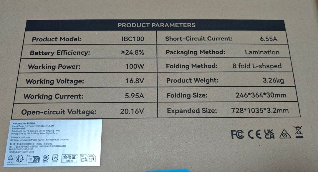 新品 IBCPOWER 100W 折りたたみ式 ソーラーパネル DJI対応