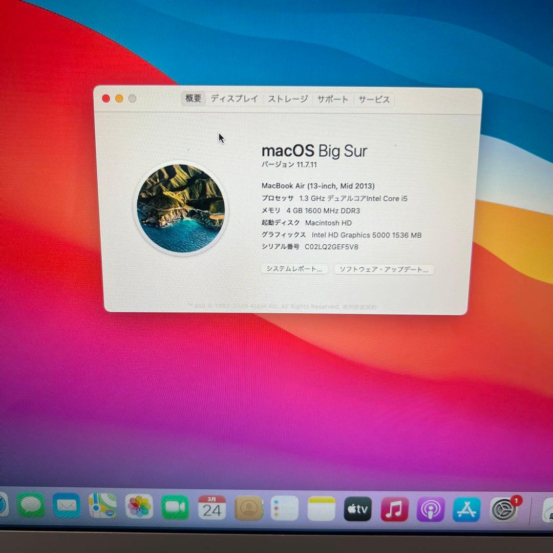 MacBook Air 13インチ Mid 2013