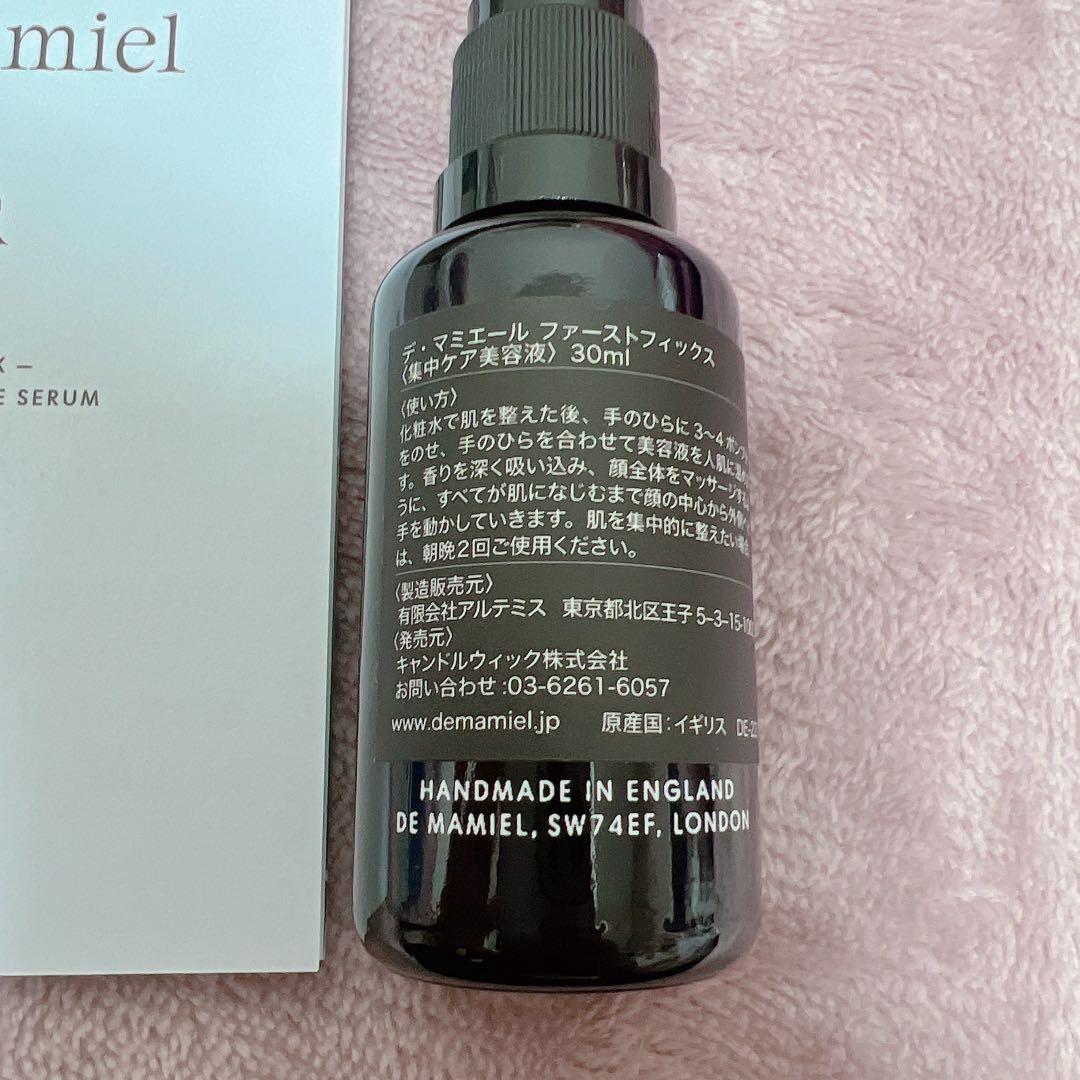 de Mamiel デ・マミエール ファーストフィックス