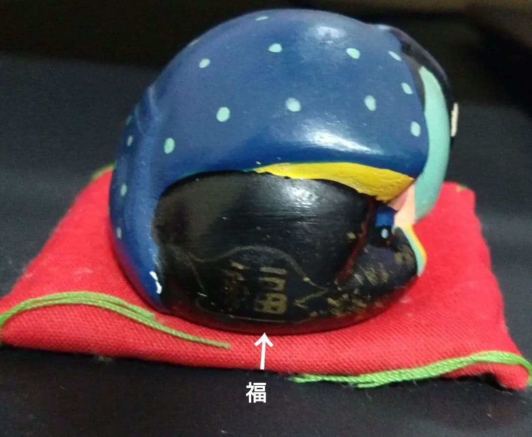 レトロおじぎ福助＆お多福置物 夫婦セット売りビンテージ希少縁起物商売繁盛夫婦円満