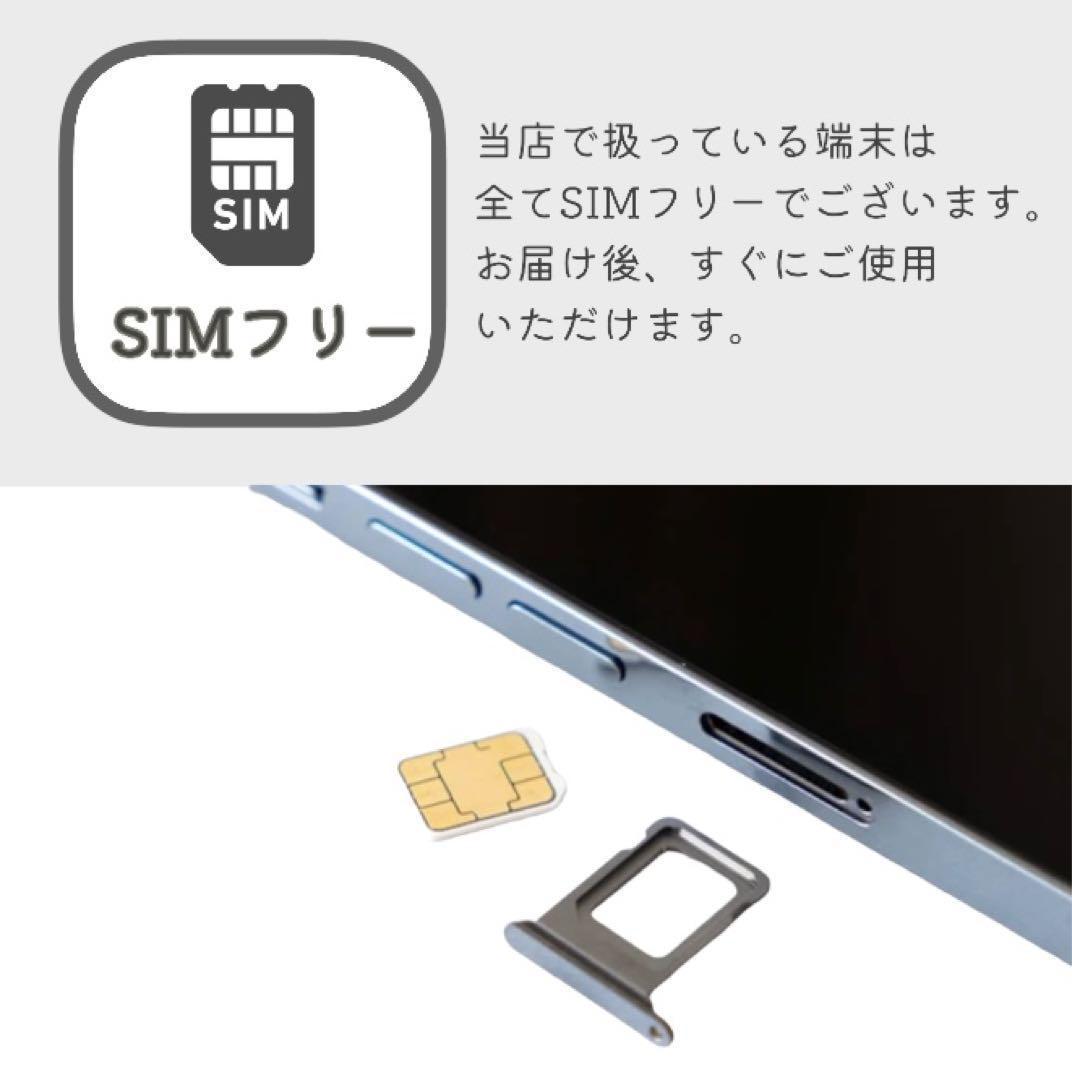 iPhone12 本体 64GB SIMフリー グリーン アイフォン