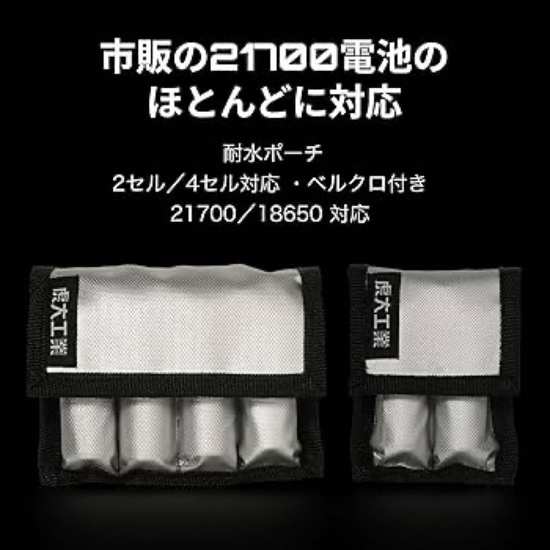 虎大工業 モバイルバッテリー 乾電池式 スマホ充電器 BT-22 防災 緊急用