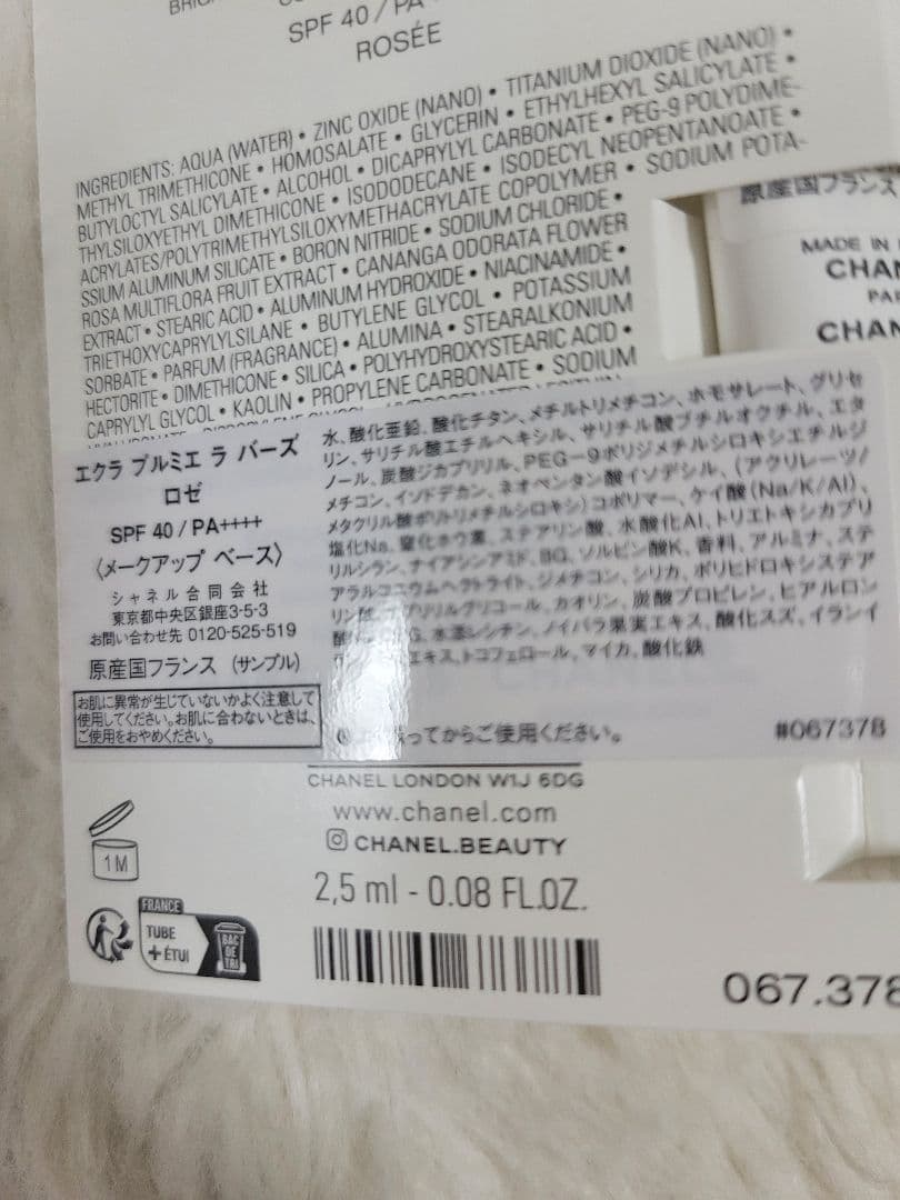 【新品】CHANEL☆LE LIFT LA CREME MAIN☆ハンドクリーム