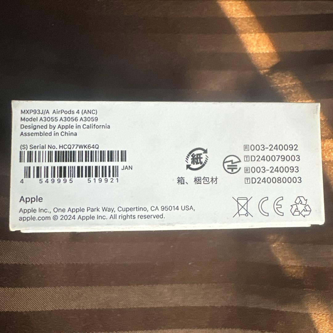 Apple AirPods本体 ホワイト　ノイズキャンセル搭載