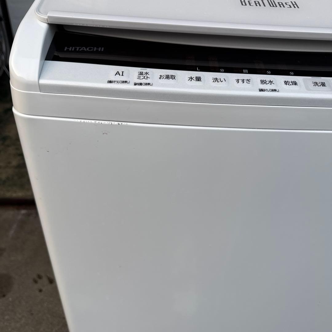 HITACHI 洗濯乾燥機 BW-DV80E 8.0kg