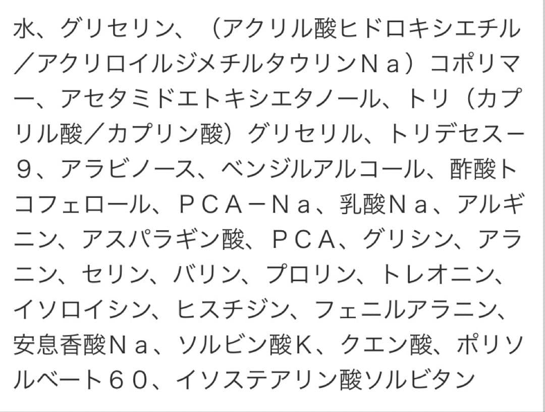 BIOJUVÉ バイオジューブ フルセット(おまけ付き)