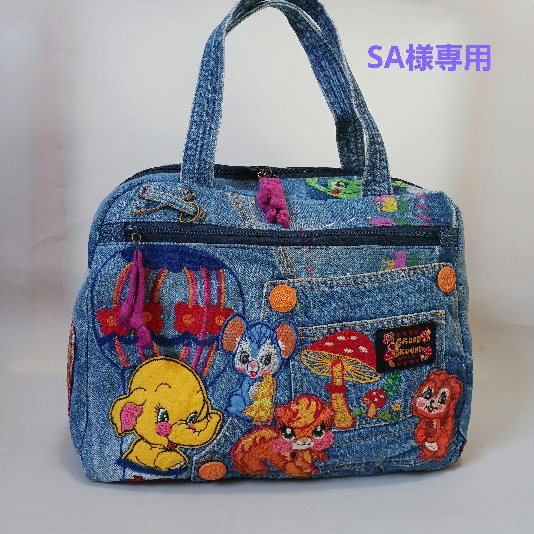 SA　リメイクデニム　ボストンバッグ　ハンドメイド
