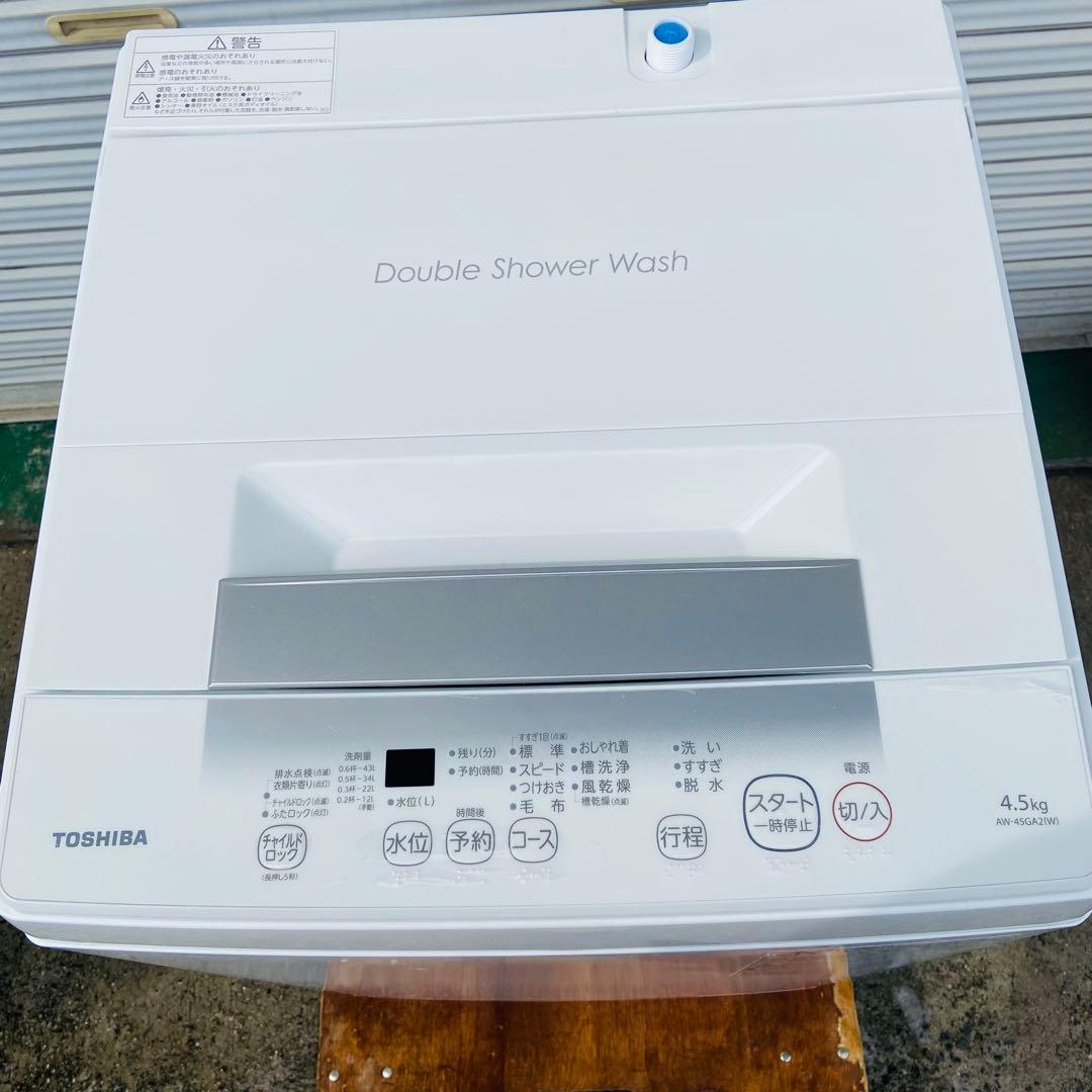 2r49.TOSHIBA AW-45GA2(W) 4.5kg洗濯機 2023年製