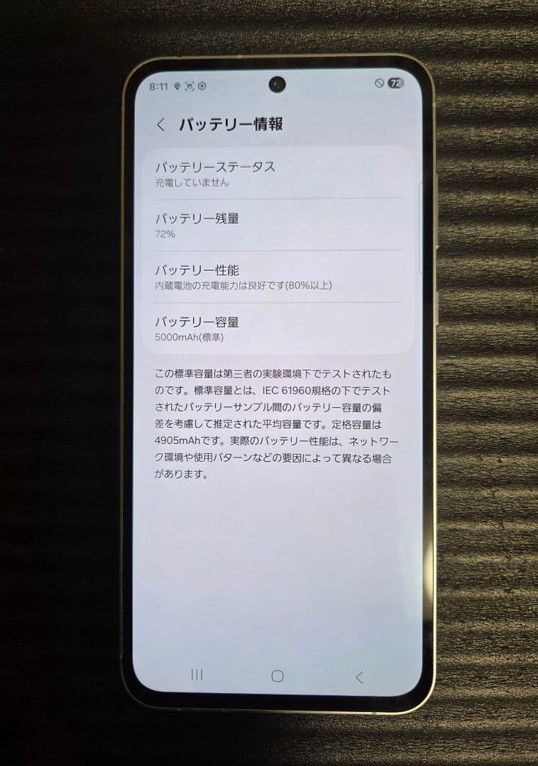 【おまけ付き】Galaxy A55 5G アイスブルー 128GB 6.6インチ