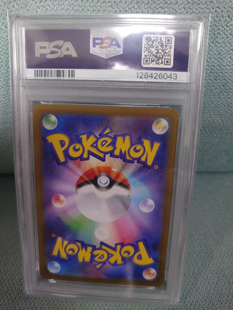 PSA10ゼクロム ex SR067