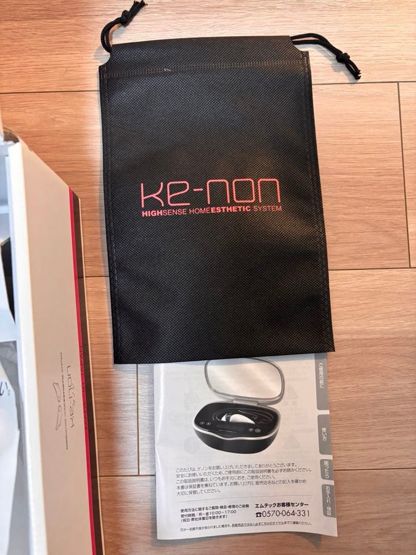 脱毛器ケノン KE-NON ver8.7 最新バージョン