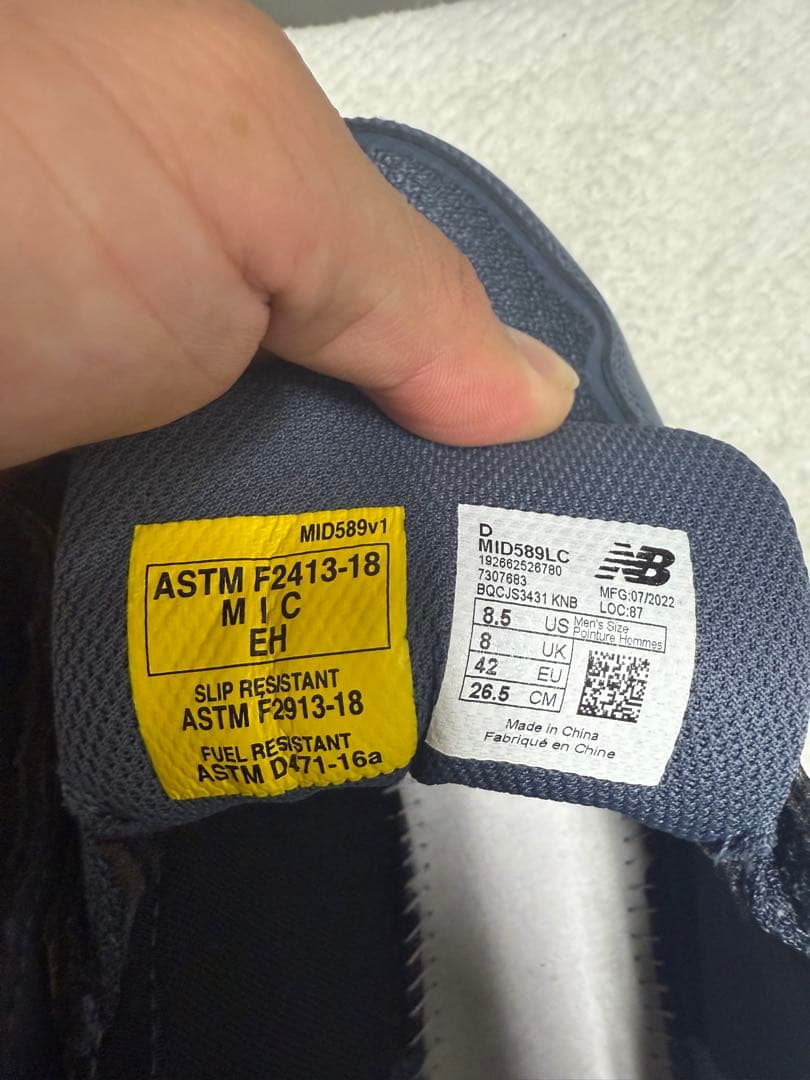 New Balance 安全靴