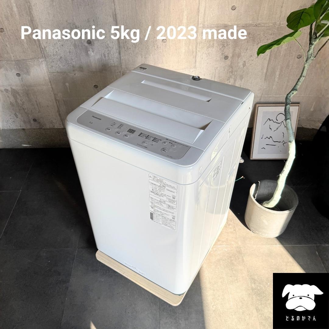 設置まで✨ Panasonic 一人暮らし用洗濯機 5kg✨ 2023年製⭕️